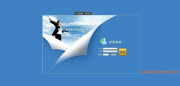 山東直銷軟件開發(fā) 購物商城、分盤制度與五級(jí)三階的綜合解析