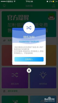 小食品新手推廣全攻略 實(shí)用技巧與技術(shù)推廣策略詳解
