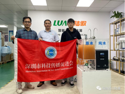 深圳市科技傳播促進(jìn)會力薦 凈水器節(jié)水環(huán)保新技術(shù)引領(lǐng)綠色生活新潮流