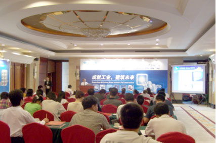 西門子電氣安裝技術(shù)產(chǎn)品推廣日福州站成功舉行，助力工業(yè)自動(dòng)化與智能轉(zhuǎn)型