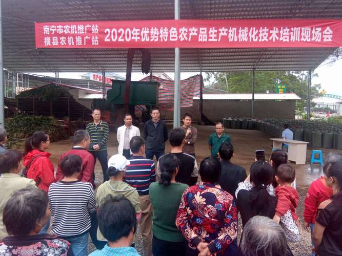 南寧市農(nóng)業(yè)機械化技術推廣服務站 以機械化技術賦能優(yōu)勢特色農(nóng)產(chǎn)品生產(chǎn)
