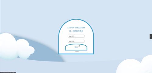 基于HTML5與Java的酒店管理系統(tǒng) 架構(gòu)、源碼與MySQL數(shù)據(jù)庫設(shè)計